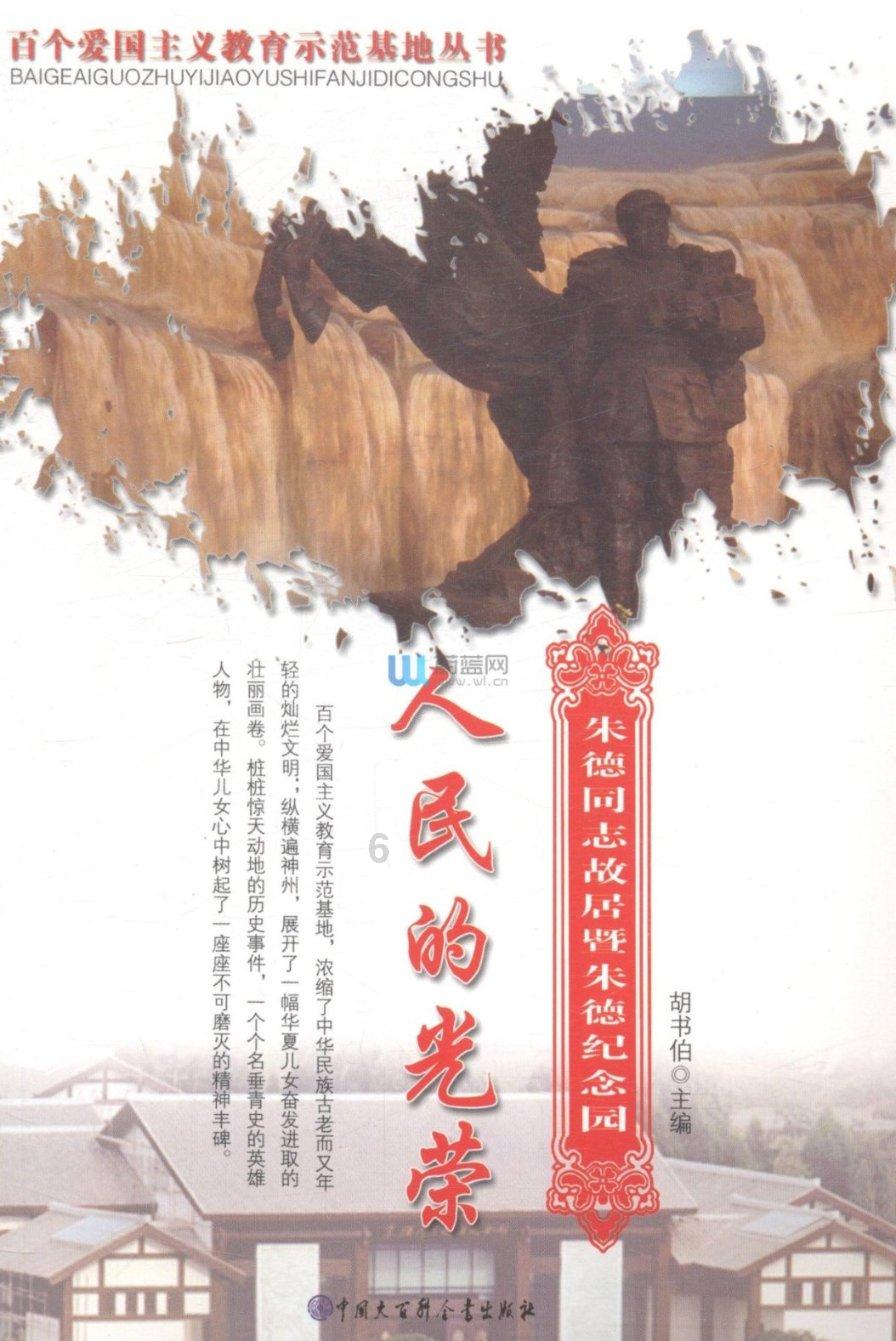 道光二十七年进士有几名光绪二十三进士有几名?-专业问答交流平台