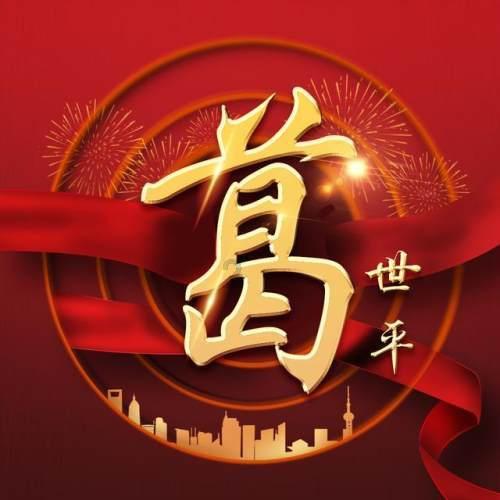 来笔记本电脑怎么看系统版本问答平台,解决你的困惑